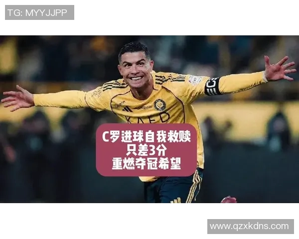 C罗领衔皇马对决巴黎豪门重燃欧冠激情之战